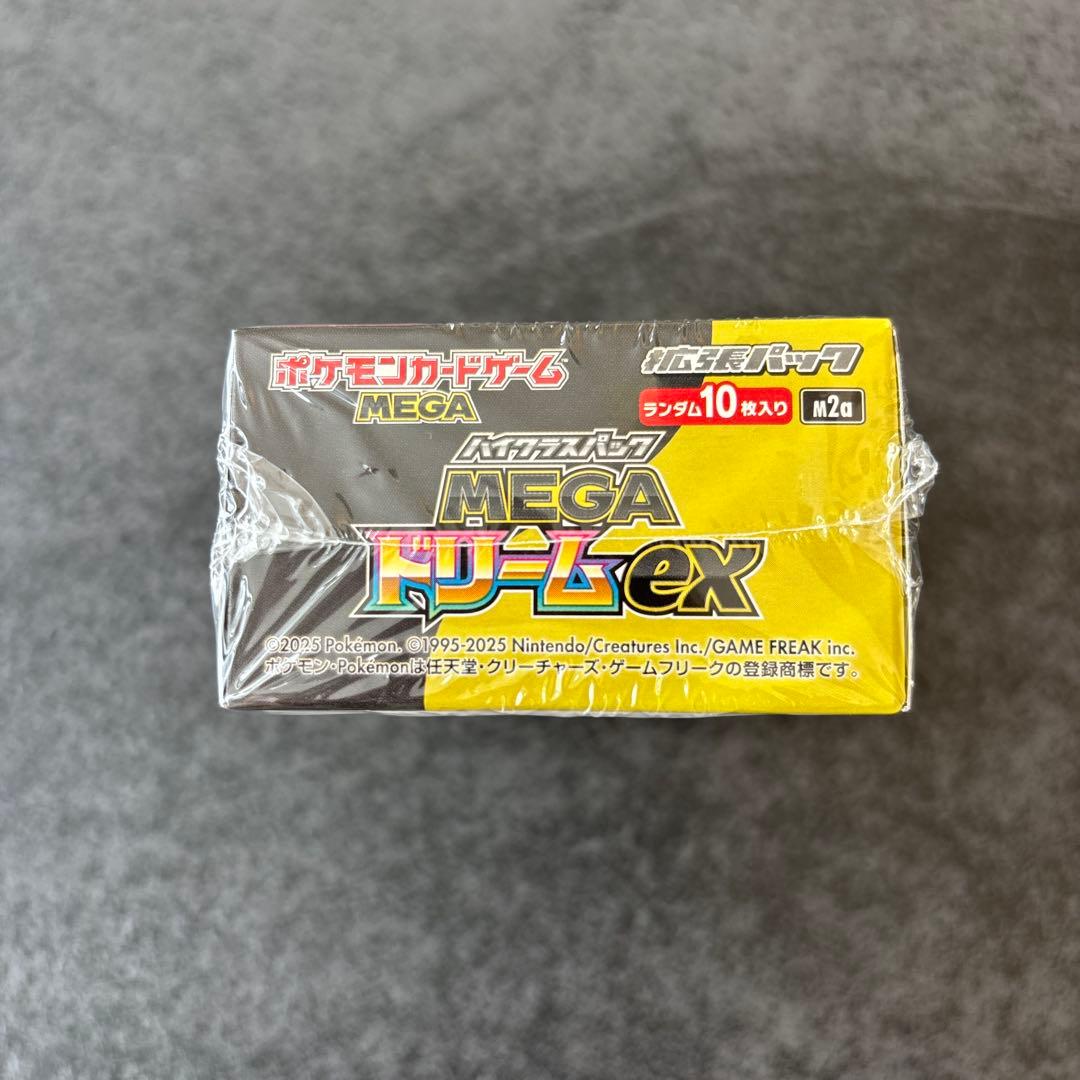 【新品未開封】megaドリームex ハイクラス box シュリンク付き