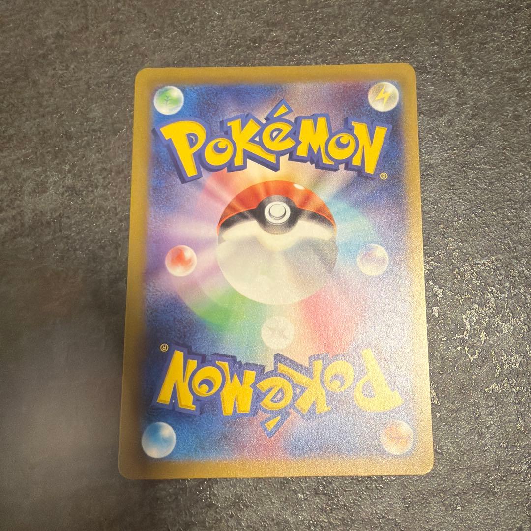 ユ*ミ様 サーナイトex sar