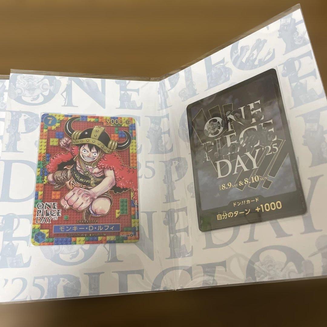 ワンピースデイ2025 2セット