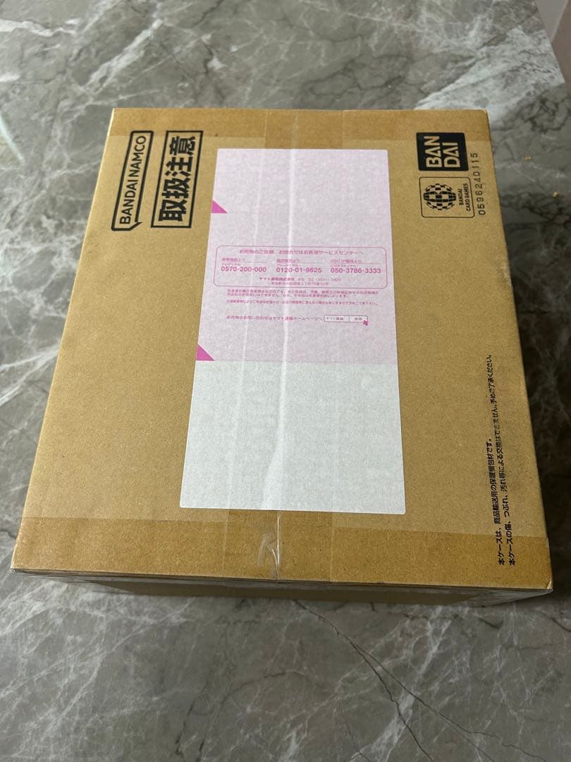 【新品】ワンピースカードゲーム　3rd ANNIVERSARY SET