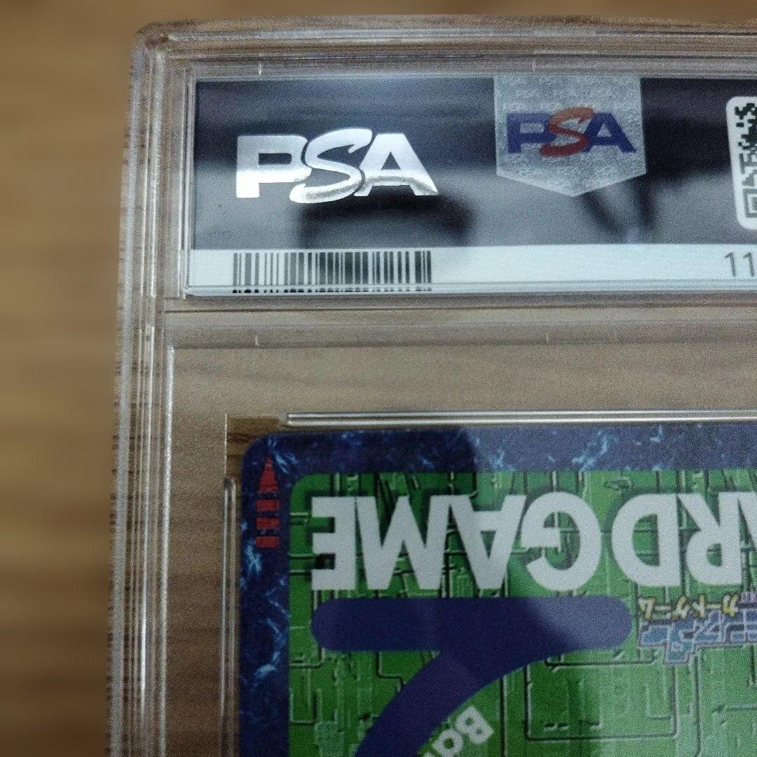 【PSA9】旧デジモンカード Bo-211 オメガモン