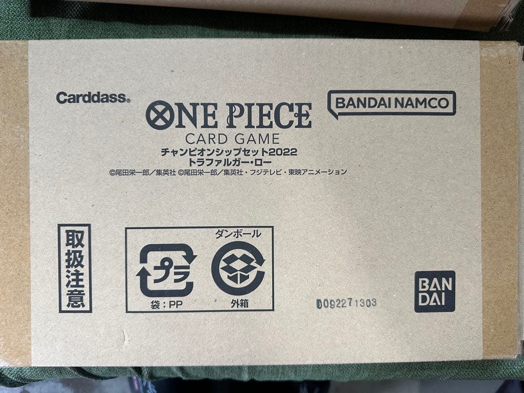 ワンピースカード　まとめ売り　プレミアムカードコレクション2冊など