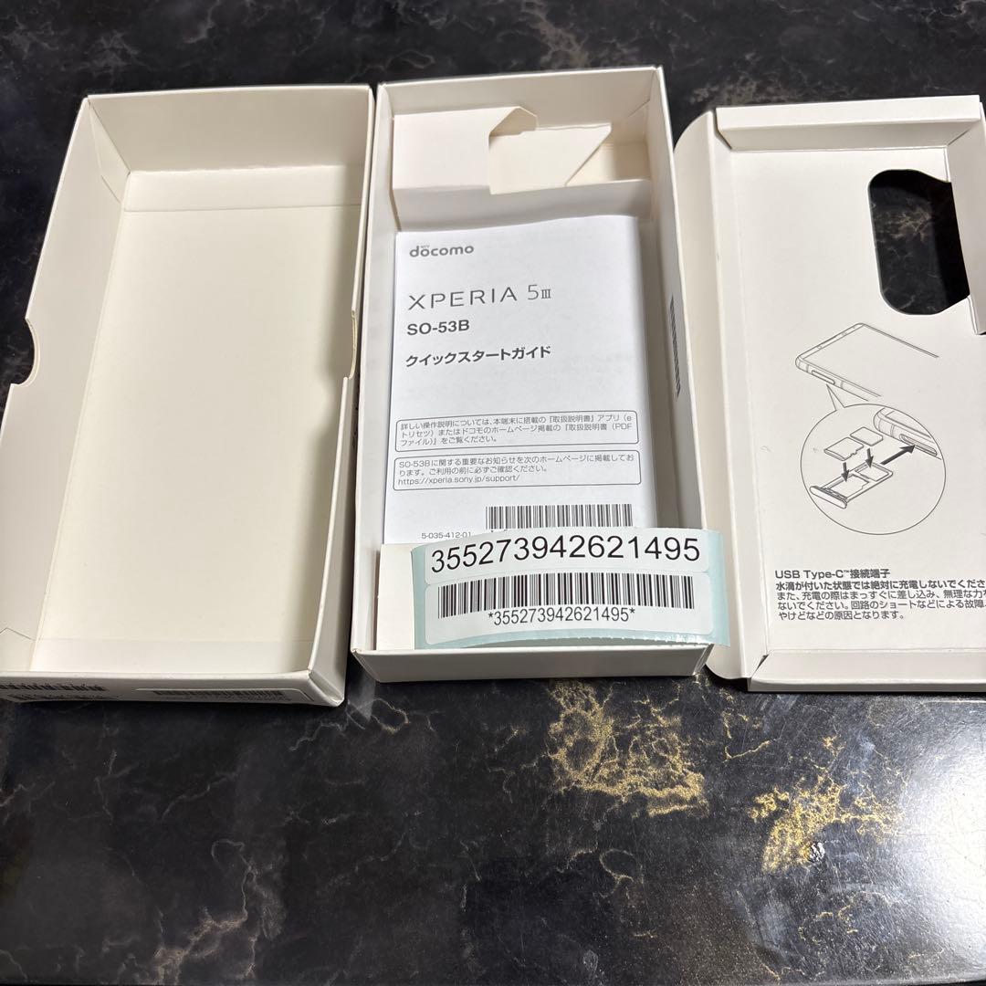 Xperia 5 III グリーン　本体　縦線あり