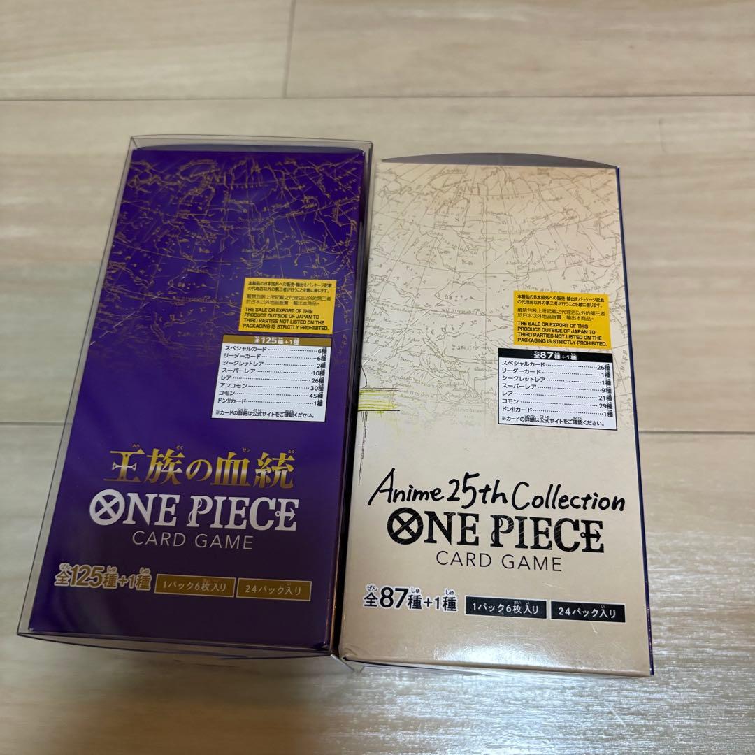 ワンピースカード 未開封2BOX 王族の血統 Anime 25th