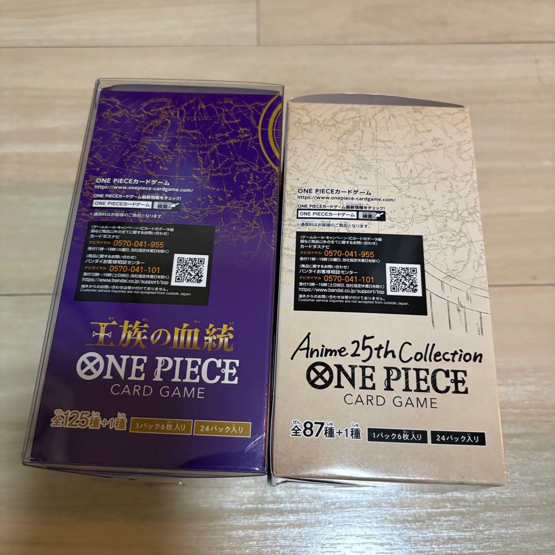 ワンピースカード 未開封2BOX 王族の血統 Anime 25th