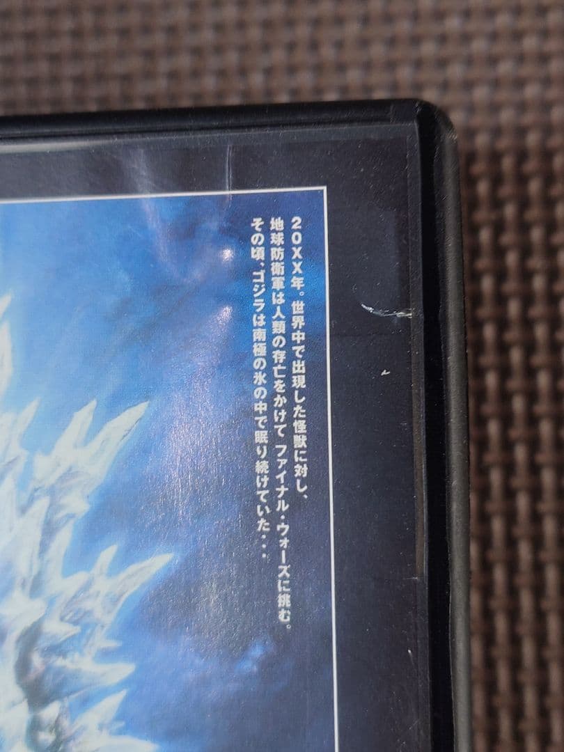 東宝特撮映画DVDコレクション ゴジラシリーズ まとめ売り