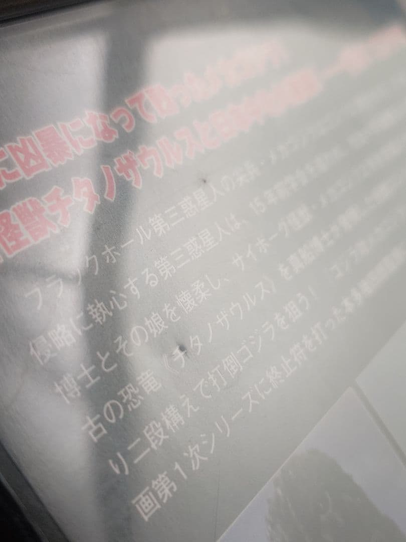 東宝特撮映画DVDコレクション ゴジラシリーズ まとめ売り