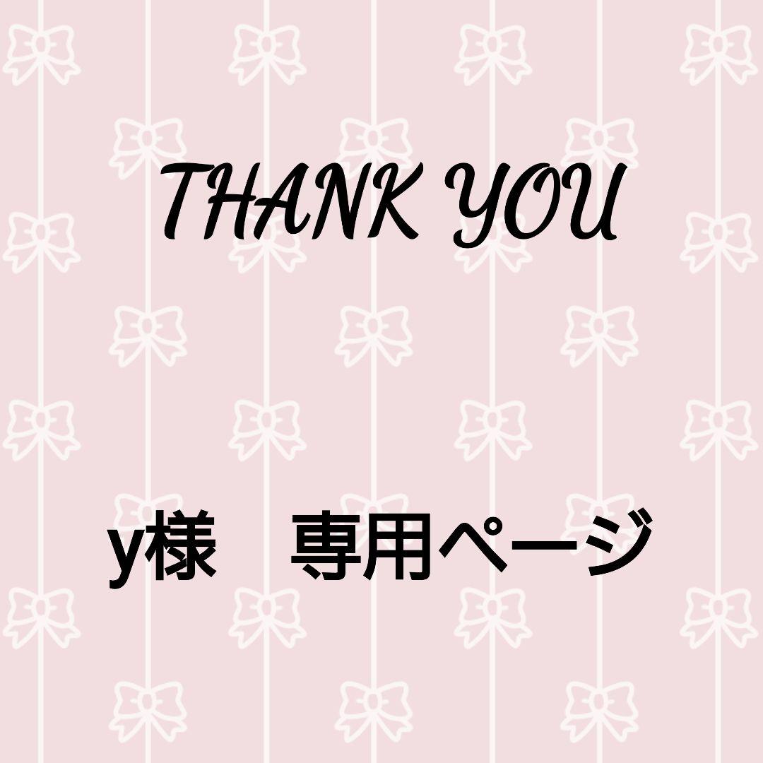 MARUKO ポートランジェ ランジェリークレンジング 詰め替え用 2袋