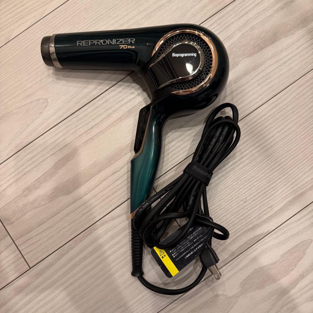 レプロナイザー 7D Plus ドライヤー　中古