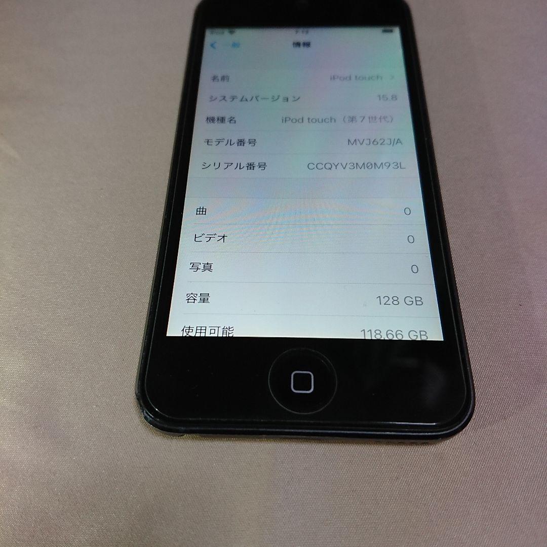 1111番.新品バッテリー iPod touch 第7世代 グレー 128GB
