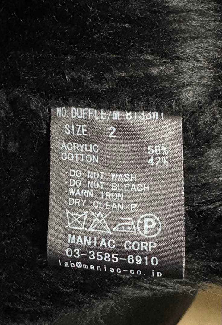 LGB ルグランブルー ダッフルコート