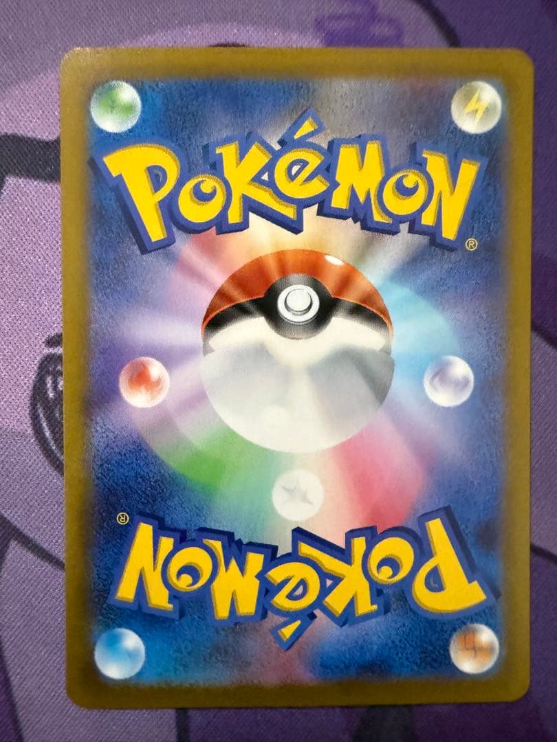 【ポケカ】ミライドンexコライドンex sar