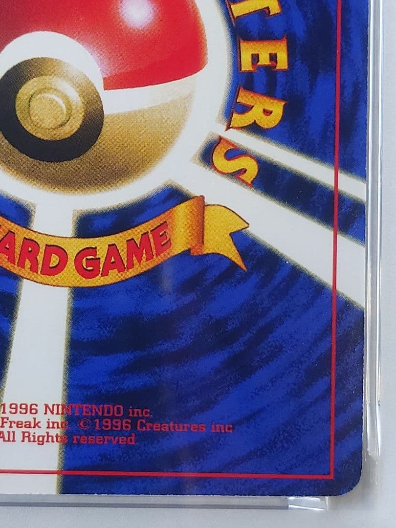 ミュウツー 旧裏 ワールドホビーフェア PSA8