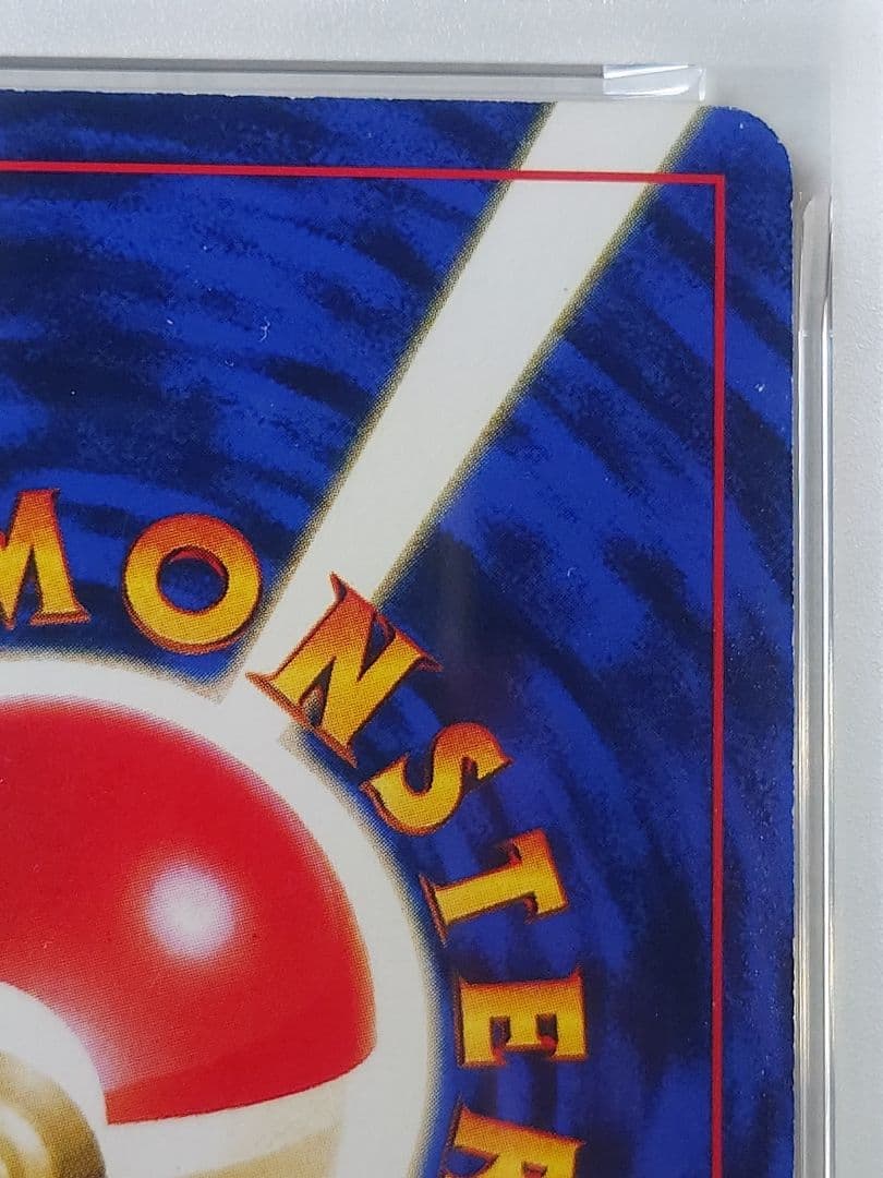 ミュウツー 旧裏 ワールドホビーフェア PSA8