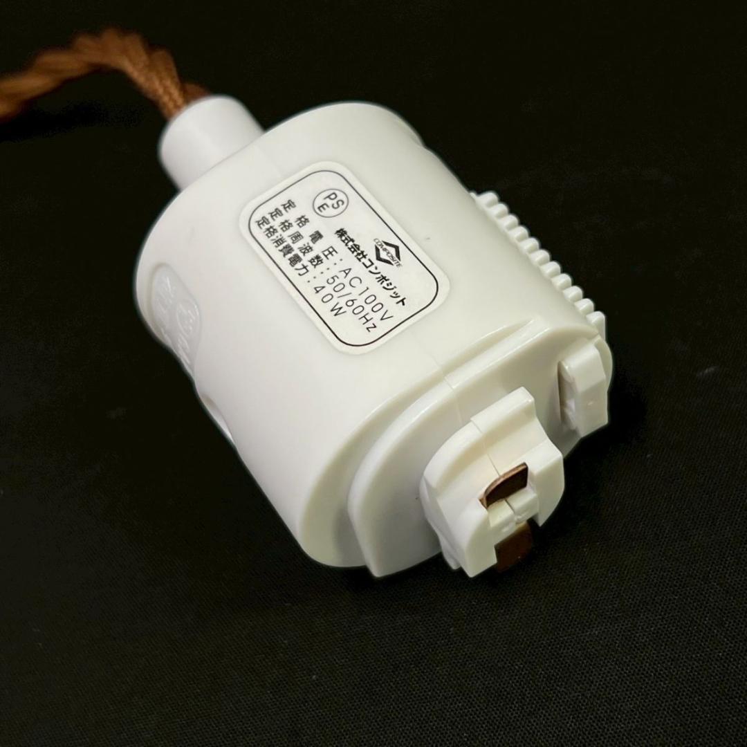 未使用 2024年製 ottostyle.jp ペンダントライト 3点 まとめ