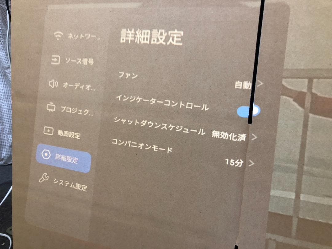 Y☆875 JMGO プロジェクター J78-4D0