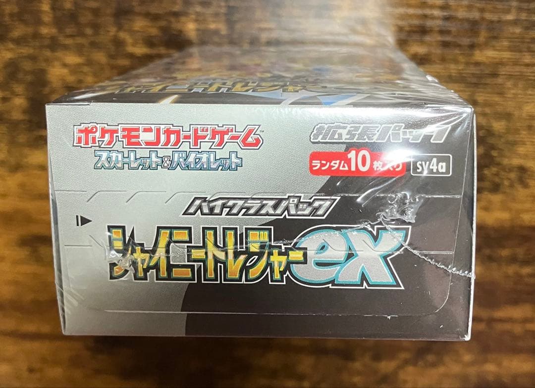 シャイニートレジャーex　シュリンクあり　ポケモンカード