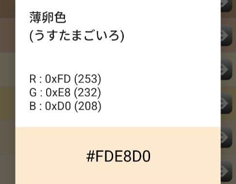 正絹 薄卵 舞鶴刺繍 吉祥 振袖ドレス