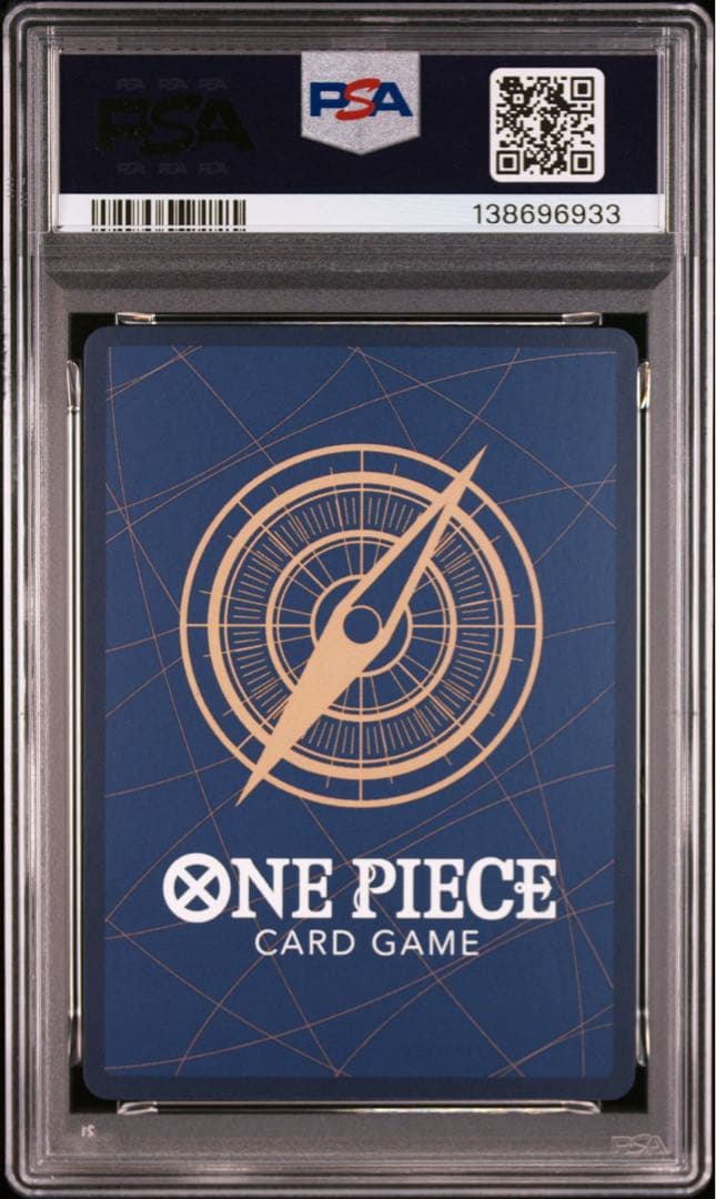 PSA10サンジ：8バトル2024記念品6933