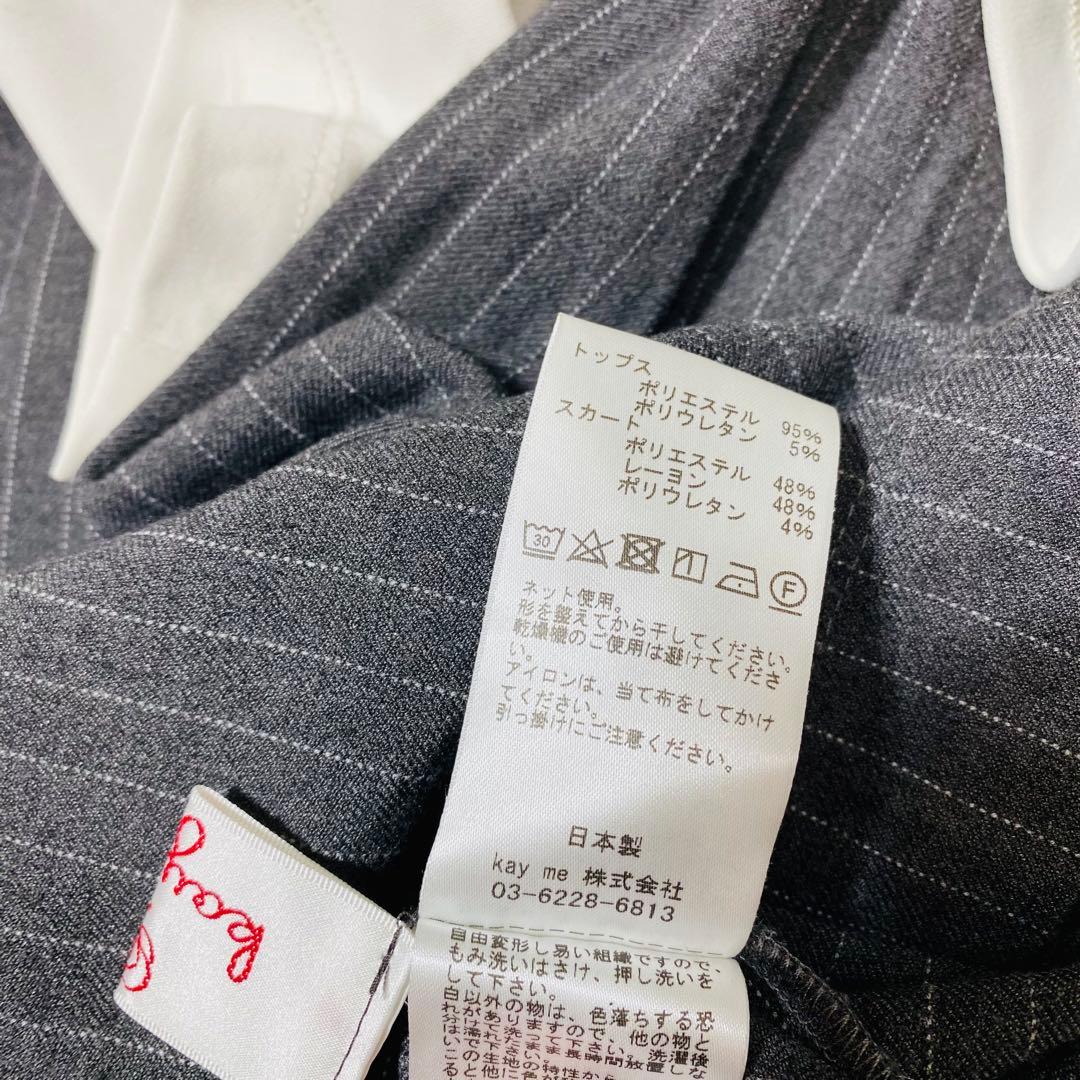 kay me ケイミー ピンストライプ 切替シェルワンピース