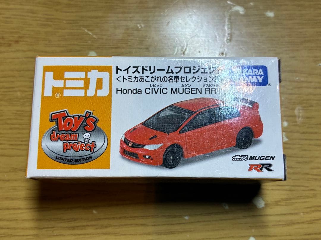 トミカ トイズドリームプロジェクト ホンダ シビック タイプR 無限RR
