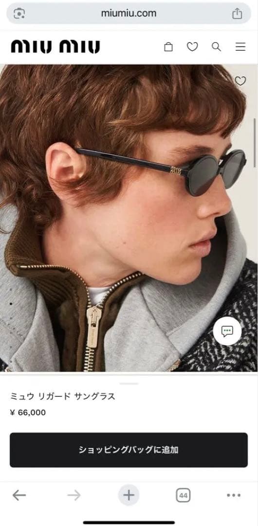 miumiu ミュウミュウ ミュウ リガード サングラス メガネ 眼鏡 ブラック