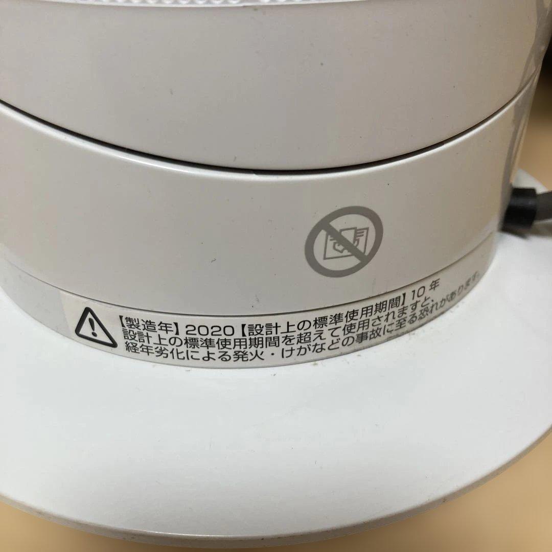 ダイソン ホット＆クール AM09 20年製 ホワイト