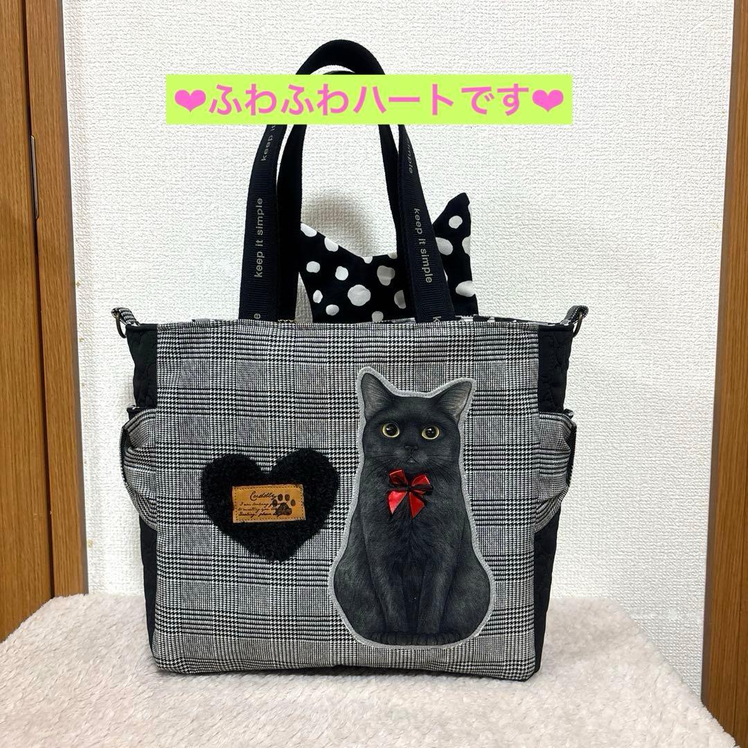ゆ*ら様 コヤンイサムチョン　超Big黒猫ちゃんサイドポケットトート