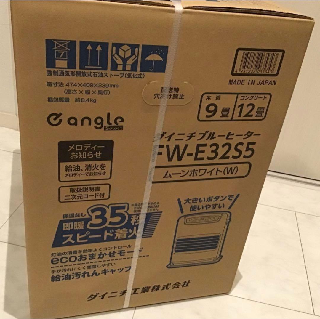 ダイニチ　石油ファンヒーター FWーE32S5新品