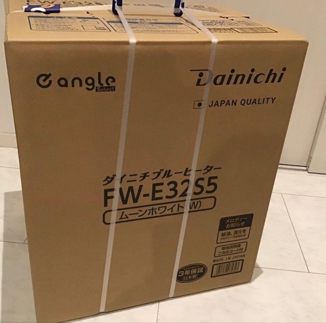 ダイニチ　石油ファンヒーター FWーE32S5新品