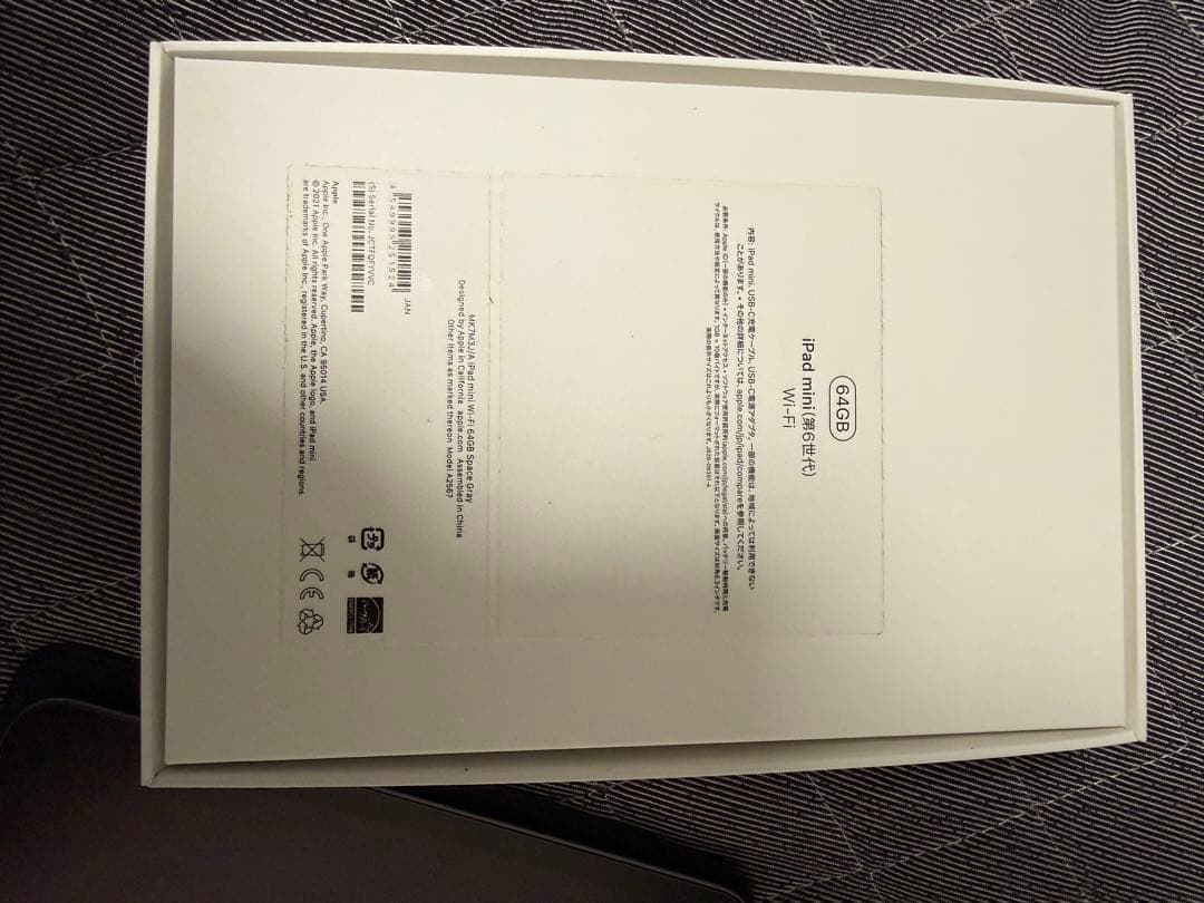 【Apple公式確認済】iPad mini(第6世代)Wi-Fiモデル　64GB