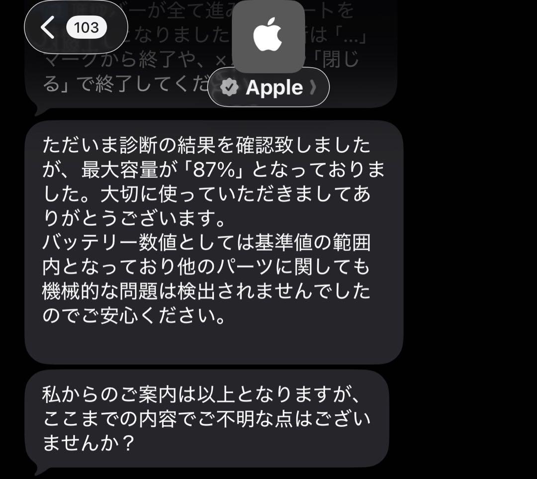 【Apple公式確認済】iPad mini(第6世代)Wi-Fiモデル　64GB