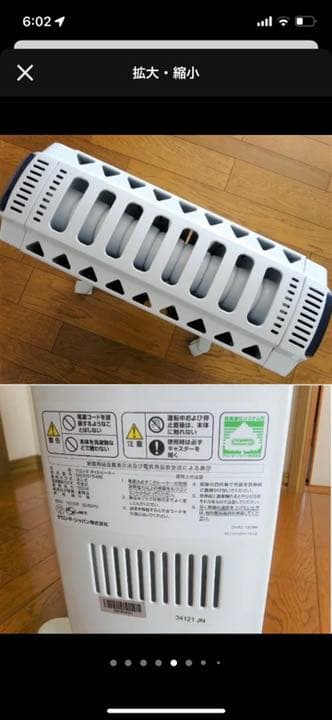 送料込 即発送 完動美品★デロンギ ドラゴン  オイルヒーター QSD0915