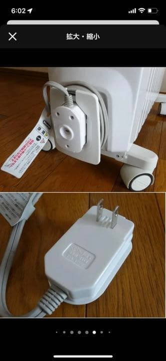 送料込 即発送 完動美品★デロンギ ドラゴン  オイルヒーター QSD0915