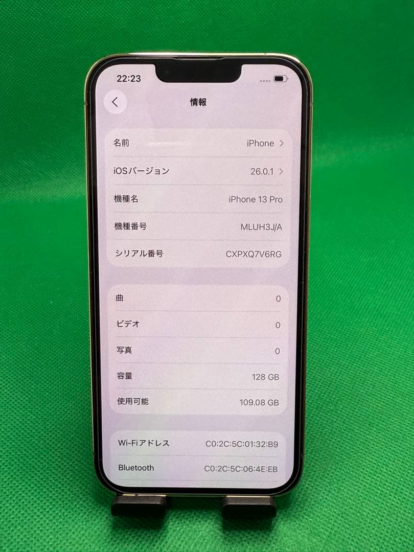 5080 IPHONE 13 PRO 128GB SIM フリー