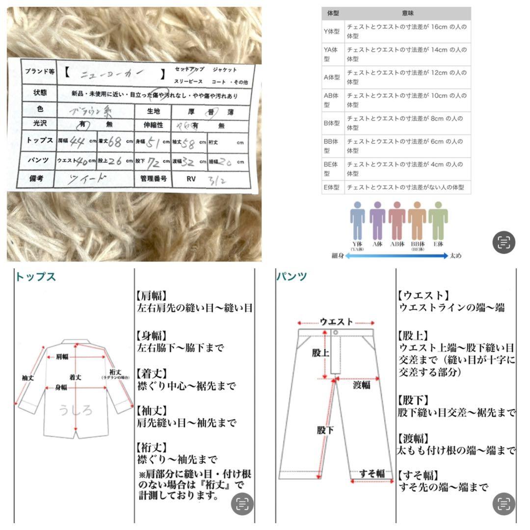 イギリス製生地 ニューヨーカー セットアップ スーツ メンズ ムーン 上下 総裏