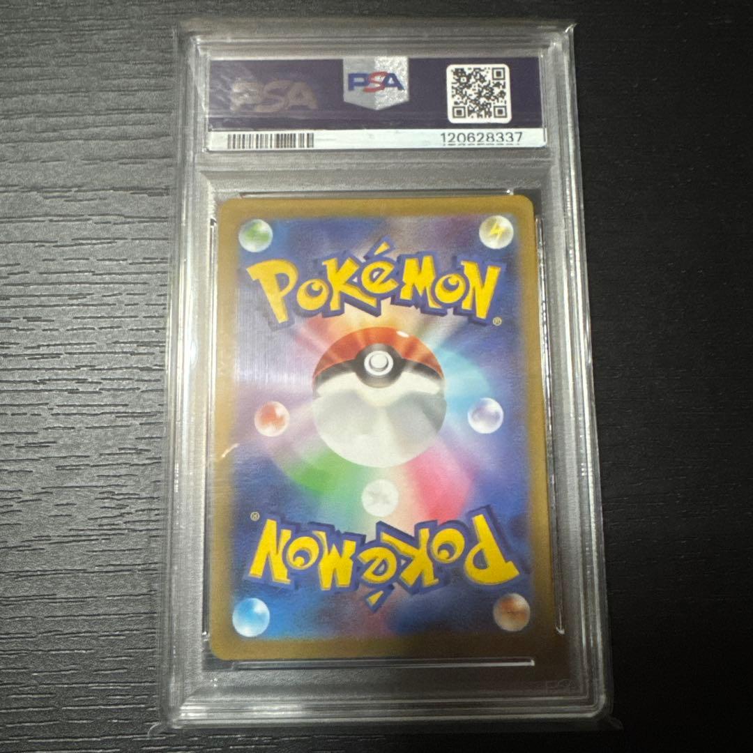 サイト内最安値　ポケモンカードゲーム　カイ　sar psa10