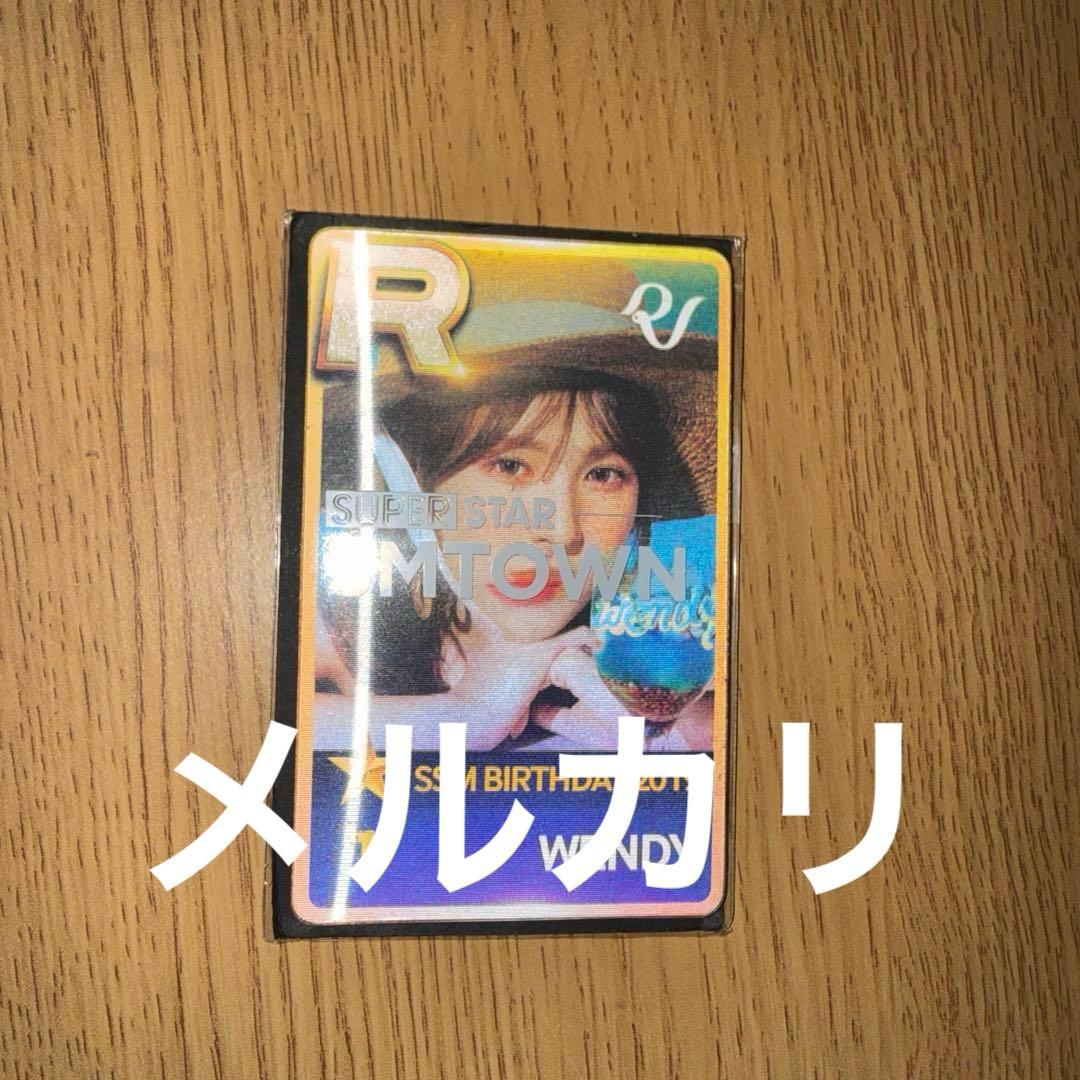 red velvet ウェンディ　トレカ