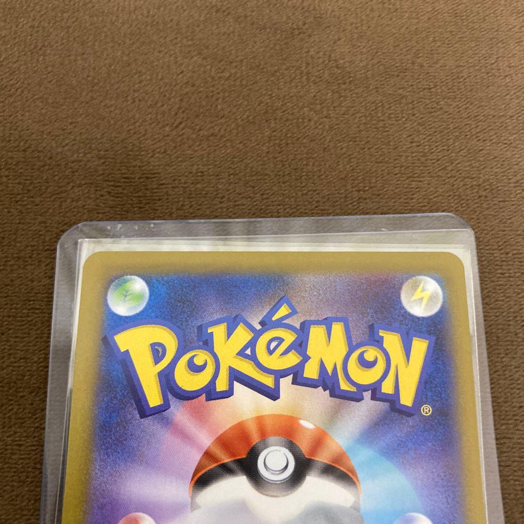 早い者勝ち!!!ポケモンカード メガサーナイトex SAR メガシンフォニア