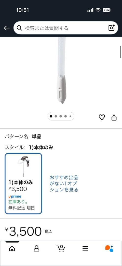 ダイニチ ブルーヒーター おまけつき(ポリタンクと電動ポンプ) 手渡し限定