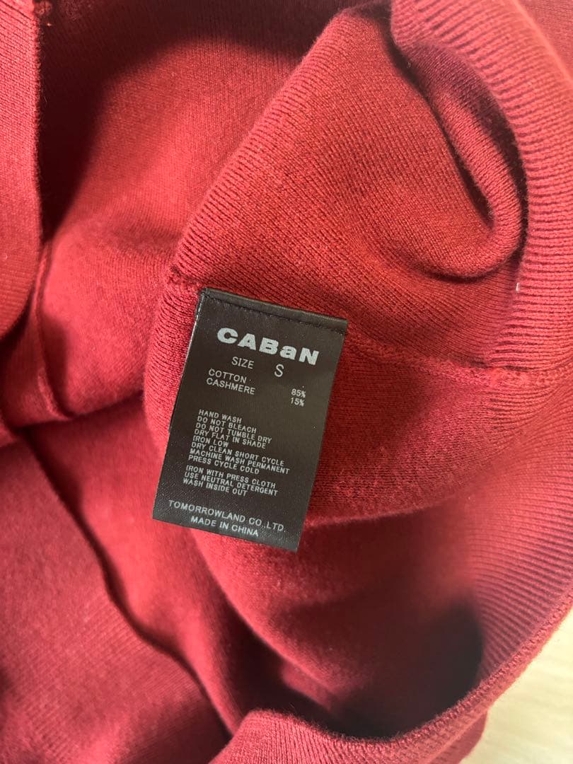 そ*あ様 CABAN✳︎バーガンディ カーディガン S