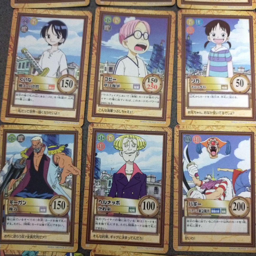 ワンピース カードダス ハイパーバトル 1999年　ノーマル　36種　フルコンプ