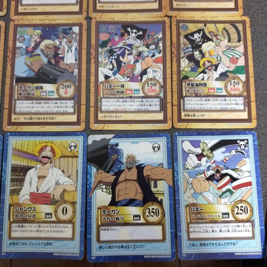 ワンピース カードダス ハイパーバトル 1999年　ノーマル　36種　フルコンプ
