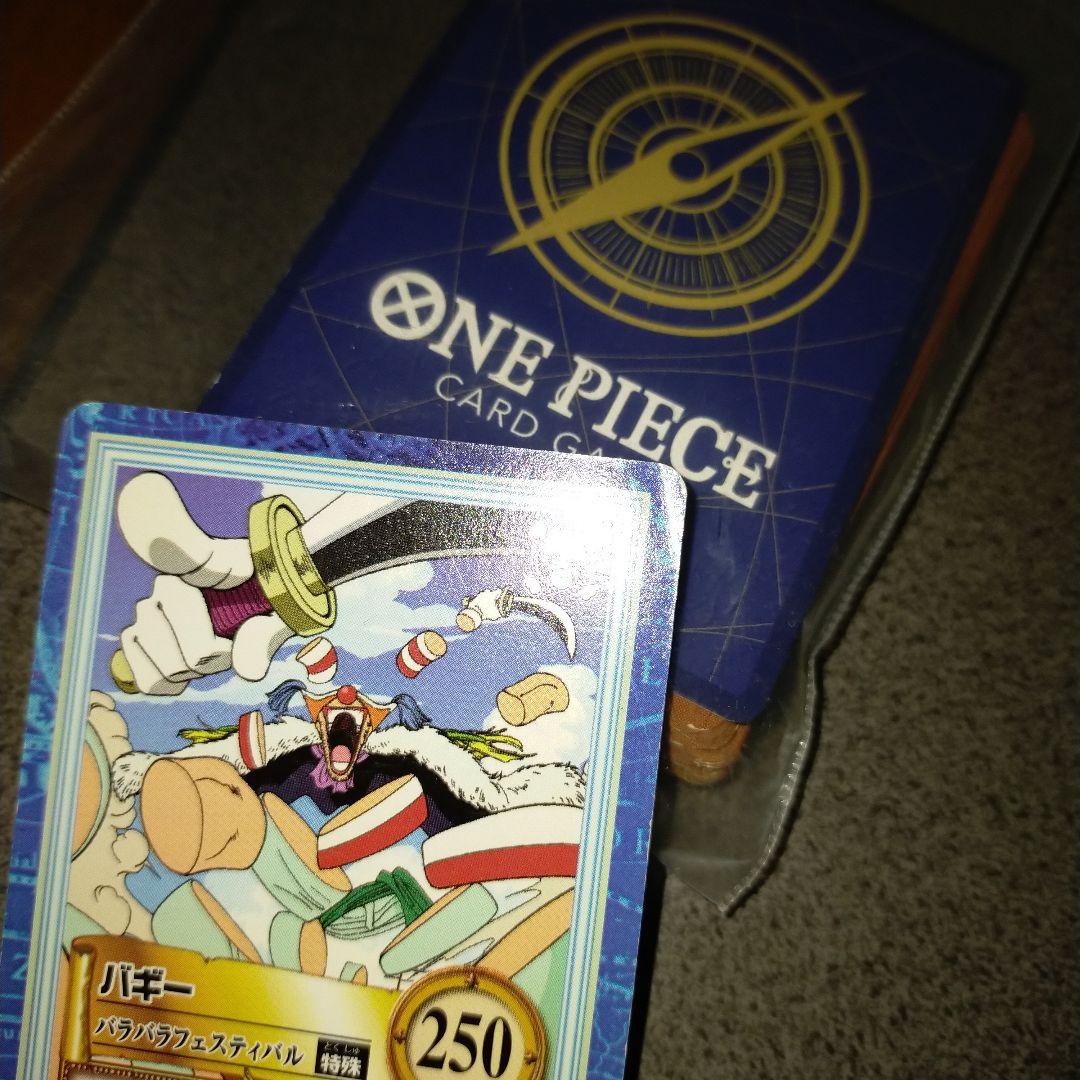 ワンピース カードダス ハイパーバトル 1999年　ノーマル　36種　フルコンプ