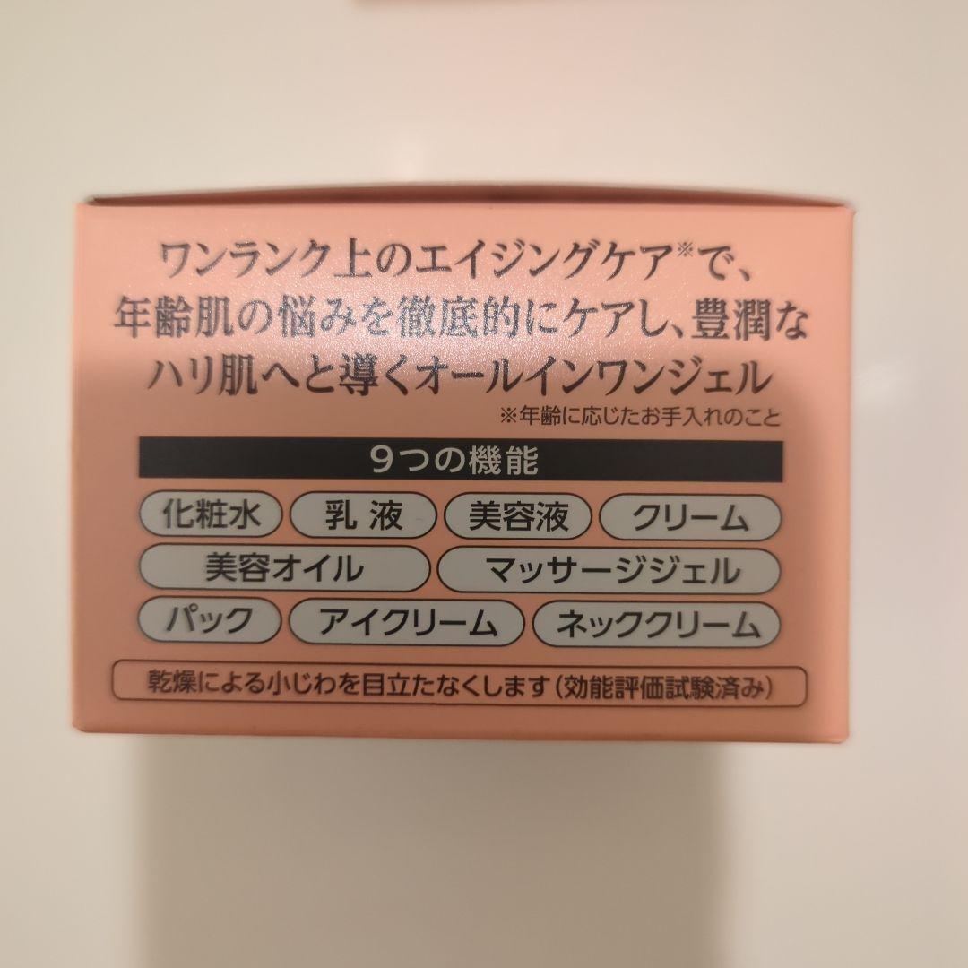 コラリッチcola:rich EX premium lift gel 55g×3