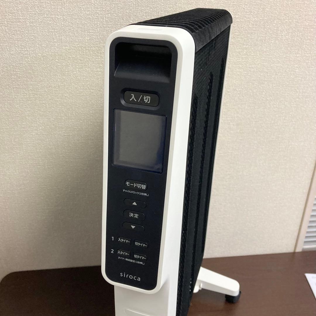 【美品】2025年製 シロカ 遠赤軽量ヒーター かるポカ SN-M451