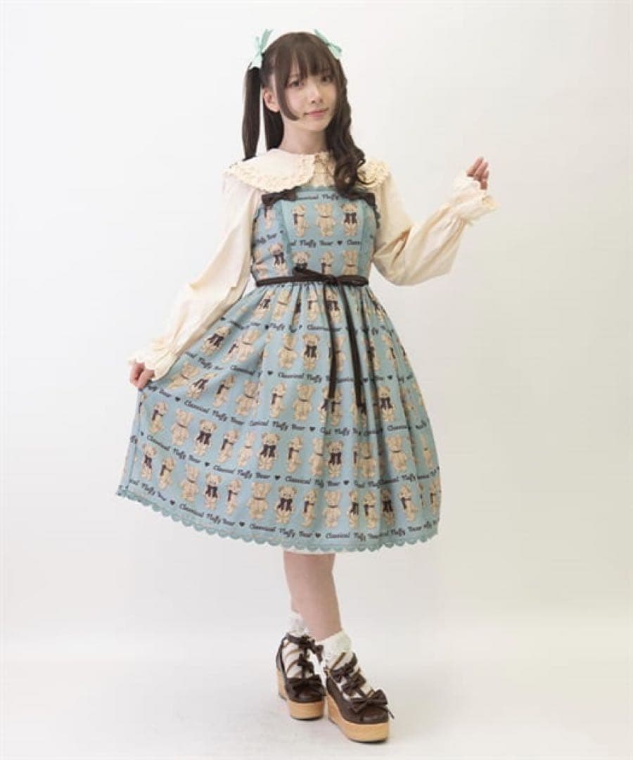 axes femme kawaii フラッフィベアジャンスカ