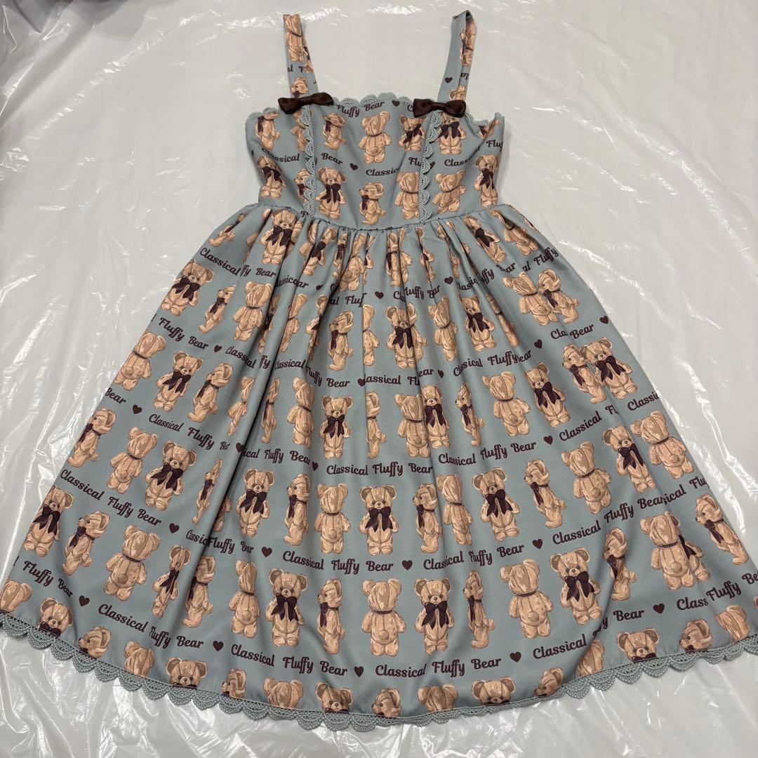 axes femme kawaii フラッフィベアジャンスカ