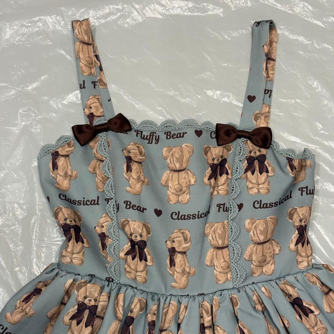 axes femme kawaii フラッフィベアジャンスカ