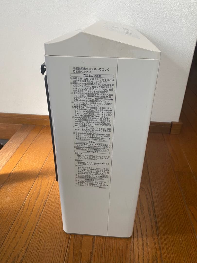 ガスファンヒーター プロパンガス用 GFH-5802S-W5木造15畳用